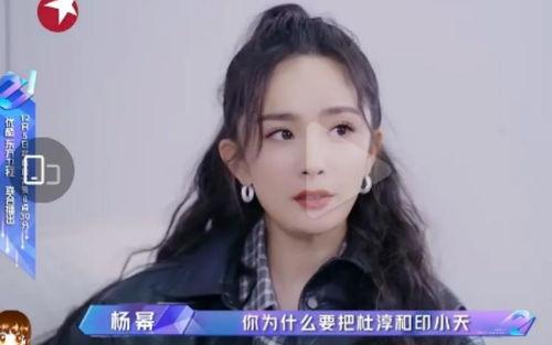 娱乐吃瓜君毒舌八姨太,揭秘娱乐圈背后的真相与八卦