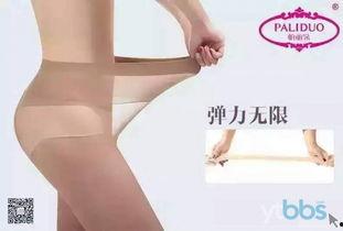 赤足丝袜看好记录,探寻时尚与舒适的完美融合