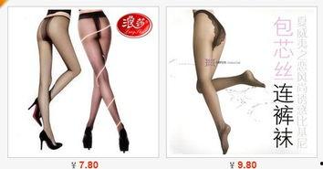 丝袜连裤袜无内作品,时尚与舒适的完美融合