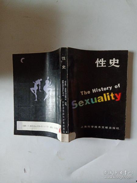 性史手机在线播放,揭秘私密生活片段