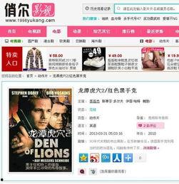 与黑人合作av,黑人合作AV的探索与反思