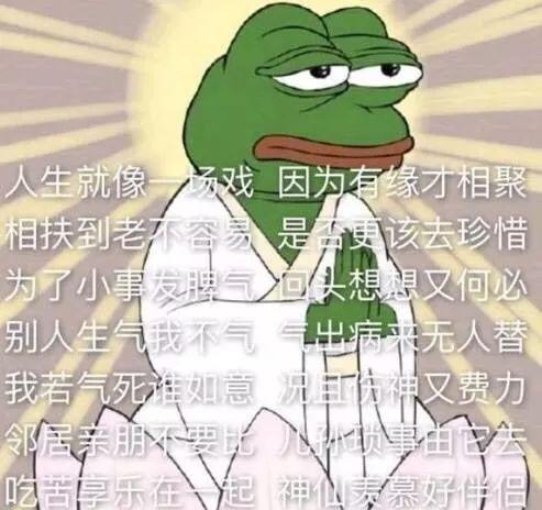 娱乐吃瓜酱佛系,轻松解码娱乐圈风云变幻