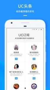 手机uc在线播放网,UC在线播放网带你领略移动视听新境界