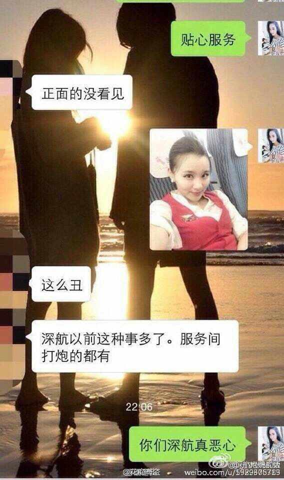 空姐门高清无码 磁力,高清无码磁力链接引发的舆论风暴