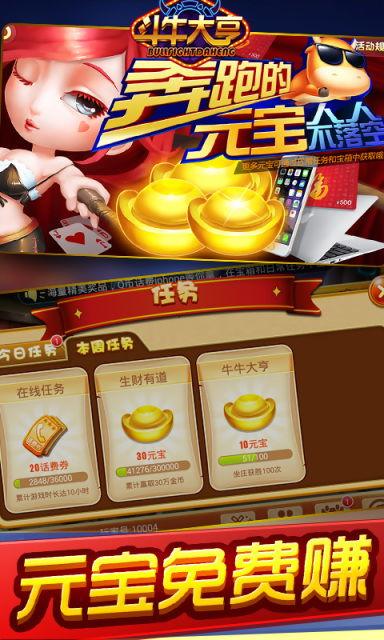 牛免费在线观看,在线观看牛免费影视攻略