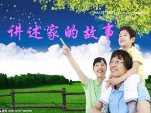 我爱我家 在线观看免费,免费在线观看，笑料横生的家庭喜剧盛宴