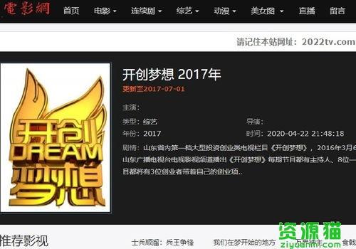 零零三电影网在线播放